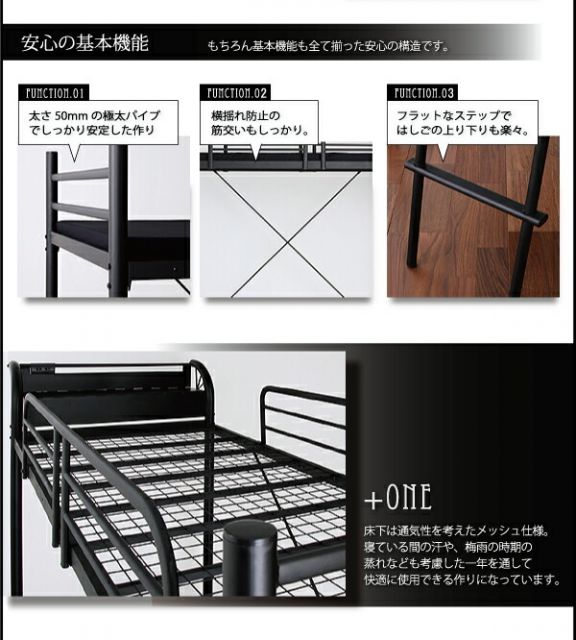スーパSALE10倍＆4時間限定10％OFF ロフトベッド 階段 階段付き ハイタイプ ロフト ベッド システムベッド パイプ パイプベッド 収納 宮付き コンセント付 3段可動デスク&コンセント宮棚付きロフトベッド シングル ベッドフレームのみ 組立設置付