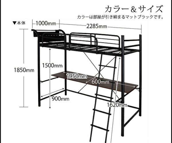 スーパSALE10倍＆4時間限定10％OFF ロフトベッド 階段 階段付き ハイタイプ ロフト ベッド システムベッド パイプ パイプベッド 収納 宮付き コンセント付 3段可動デスク&コンセント宮棚付きロフトベッド シングル ベッドフレームのみ 組立設置付