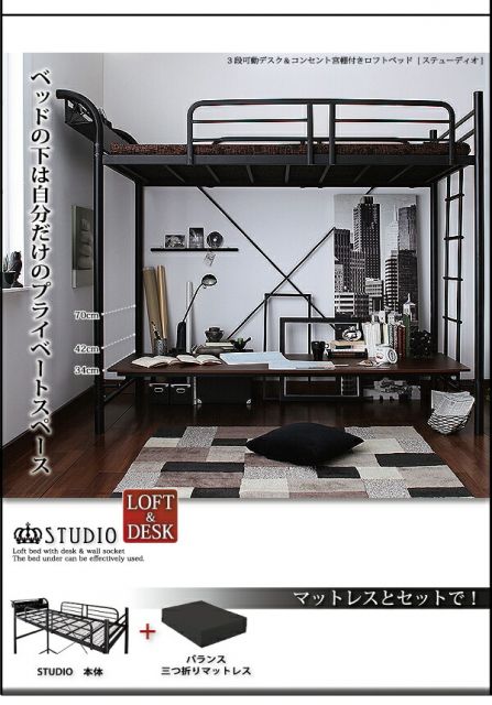 スーパSALE10倍＆4時間限定10％OFF ロフトベッド 階段 階段付き ハイタイプ ロフト ベッド システムベッド パイプ パイプベッド 収納 宮付き コンセント付 3段可動デスク&コンセント宮棚付きロフトベッド シングル ベッドフレームのみ 組立設置付