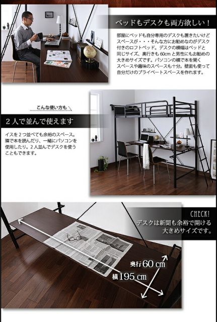 スーパSALE10倍＆4時間限定10％OFF ロフトベッド 階段 階段付き ハイタイプ ロフト ベッド システムベッド パイプ パイプベッド 収納 宮付き コンセント付 3段可動デスク&コンセント宮棚付きロフトベッド シングル ベッドフレームのみ 組立設置付