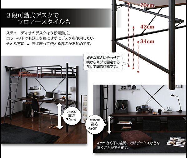 スーパSALE10倍＆4時間限定10％OFF ロフトベッド 階段 階段付き ハイタイプ ロフト ベッド システムベッド パイプ パイプベッド 収納 宮付き コンセント付 3段可動デスク&コンセント宮棚付きロフトベッド シングル ベッドフレームのみ 組立設置付