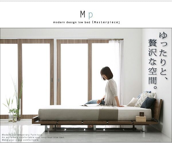 スーパSALE10倍＆4時間限定10％OFF モダンデザインローベッド マルチラススーパースプリングマットレス付き ワイドステージ セミダブル フレーム幅160 組立設置付