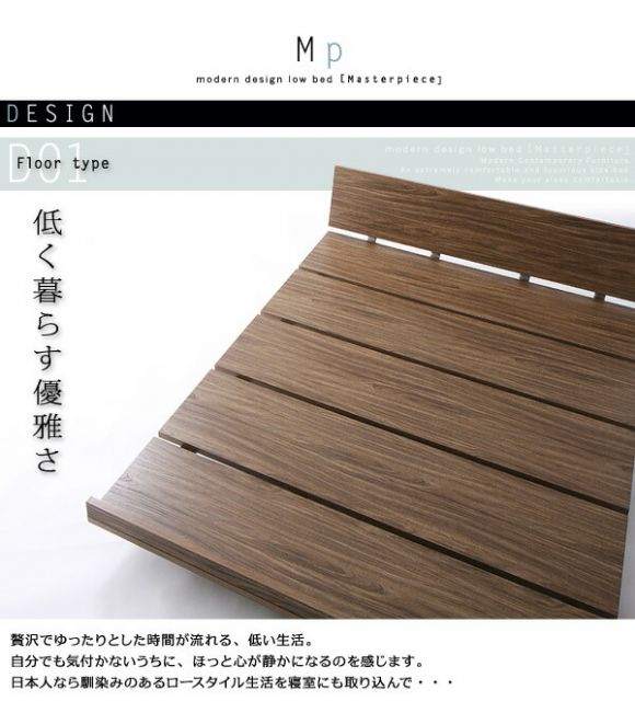 スーパSALE10倍＆4時間限定10％OFF モダンデザインローベッド マルチラススーパースプリングマットレス付き ワイドステージ セミダブル フレーム幅160 組立設置付