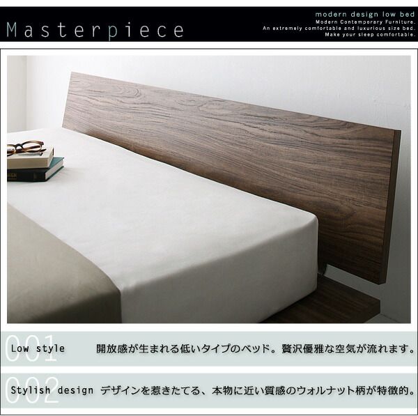 スーパSALE10倍＆4時間限定10％OFF モダンデザインローベッド スタンダードボンネルコイルマットレス付き ワイドステージ セミダブル フレーム幅160 組立設置付