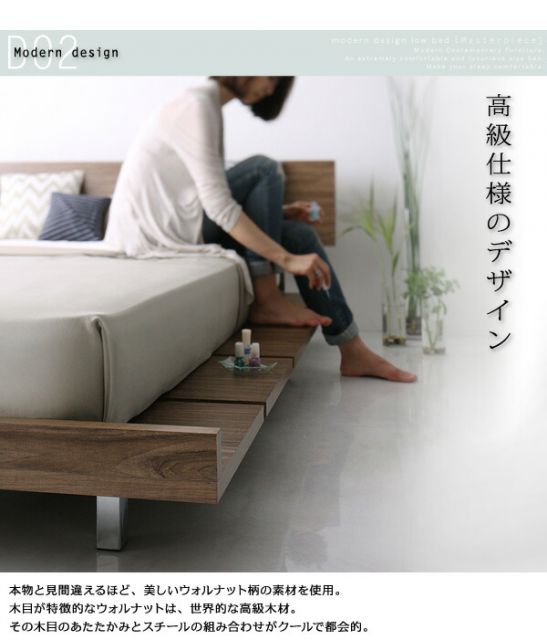 スーパSALE10倍＆4時間限定10％OFF モダンデザインローベッド スタンダードポケットコイルマットレス付き ナローステージ ダブル フレーム幅160 組立設置付