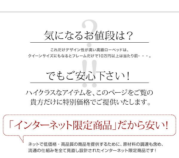 スーパSALE10倍＆4時間限定10％OFF モダンデザインローベッド スタンダードポケットコイルマットレス付き ワイドステージ ダブル フレーム幅180 組立設置付