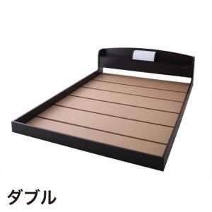 スーパSALE10倍＆4時間限定10％OFF 照明・コンセント付きフロアベッド フレームのみ ダブル 組立設置付