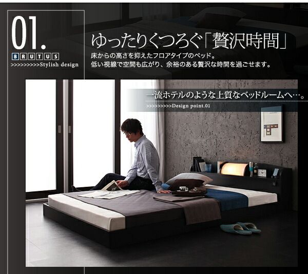 スーパSALE10倍＆4時間限定10％OFF 照明・コンセント付きフロアベッド フレームのみ ダブル 組立設置付