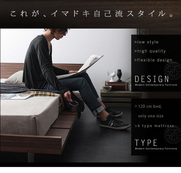 スーパSALE10倍＆4時間限定10％OFF モダンデザインローベッド ベッドフレームのみ セミダブル 組立設置付