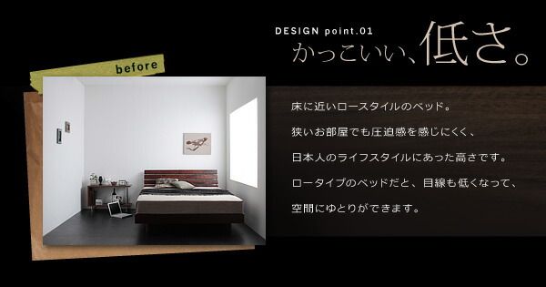 モダンデザインローベッド 国産カバーポケットコイルマットレス付き フルレイアウト セミダブル フレーム幅120 組立設置付