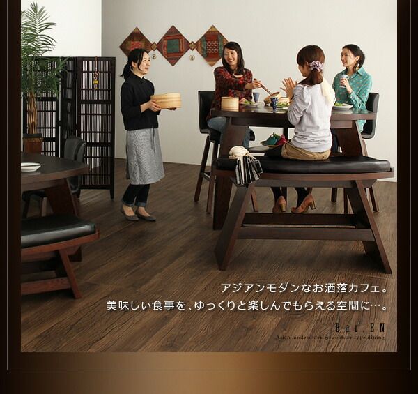 スーパSALE10倍＆4時間限定10％OFF アジアンモダンデザインカウンターダイニング 4人 4点セット(テーブル+チェア2脚+ベンチ1脚) W135 組立設置付