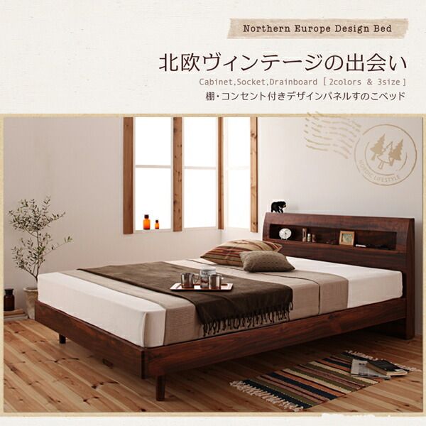 スーパSALE10倍＆4時間限定10％OFF 棚・コンセント付きデザインすのこベッド プレミアムボンネルコイルマットレス付き セミダブル 組立設置付