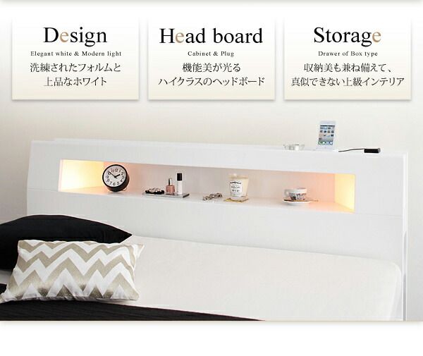 スーパSALE10倍＆4時間限定10％OFF モダンライト・コンセント収納付きベッド   ベッドフレームのみ ダブル 組立設置付