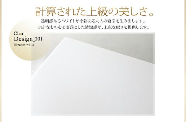 スーパSALE10倍＆4時間限定10％OFF モダンライト・コンセント収納付きベッド   羊毛入りゼルトスプリングマットレス付き ダブル 組立設置付