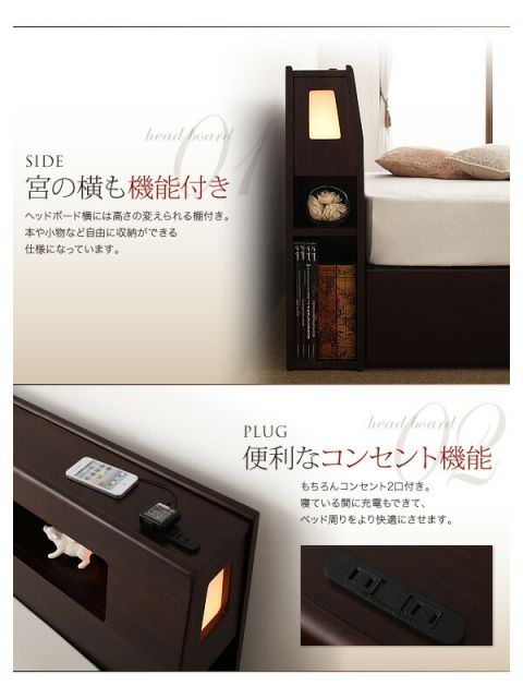 モダンライト・コンセント収納付きベッド   国産カバーポケットコイルマットレス付き セミダブル 組立設置付
