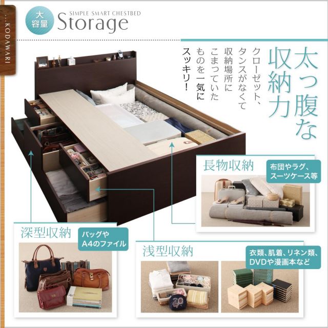 スーパSALE10倍＆4時間限定10％OFF ベッド 収納付きベッド ダブルベッド フレームのみ 収納 収納付 収納ベッド 大容量 収納ボックス 布団 敷き布団 おしゃれ 収納家具 組立設置付 ベッドフレームのみ ダブル