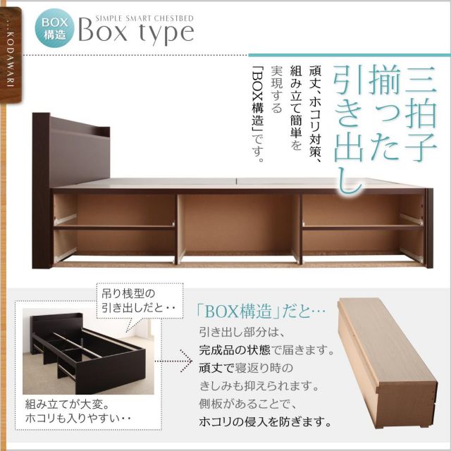 スーパSALE10倍＆4時間限定10％OFF ベッド 収納付きベッド セミダブルベッド マットレス付き 収納 収納付 収納ベッド 大容量 収納ボックス 布団 敷き布団 おしゃれ 収納家具 組立設置付 マルチラススーパースプリングマットレス付 セミダブル