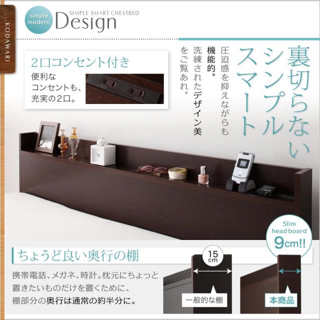 スーパSALE10倍＆4時間限定10％OFF ベッド 収納付きベッド セミダブルベッド マットレス付き 収納 収納付 収納ベッド 大容量 収納ボックス 布団 敷き布団 おしゃれ 収納家具 組立設置付 マルチラススーパースプリングマットレス付 セミダブル