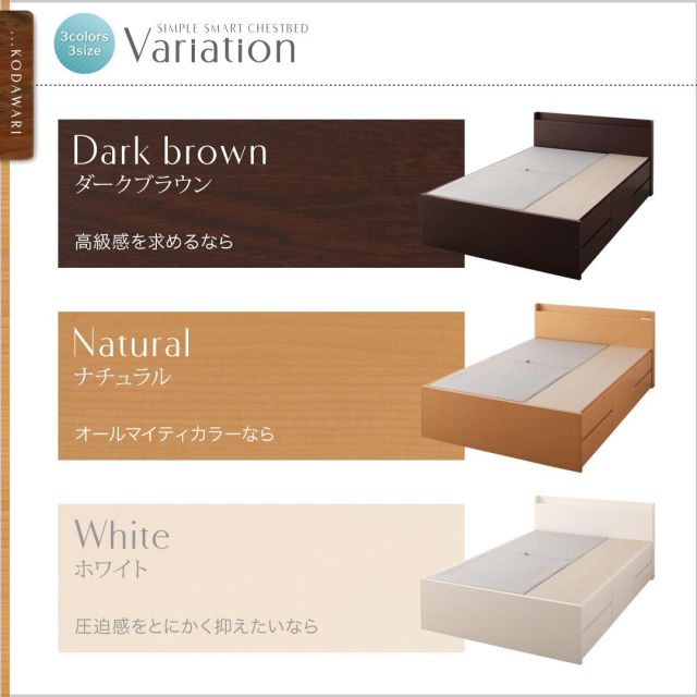 スーパSALE10倍＆4時間限定10％OFF ベッド 収納付きベッド セミダブルベッド マットレス付き 収納 収納付 収納ベッド 大容量 収納ボックス 布団 敷き布団 おしゃれ 収納家具 組立設置付 薄型抗菌国産ポケットコイルマットレス付 セミダブル