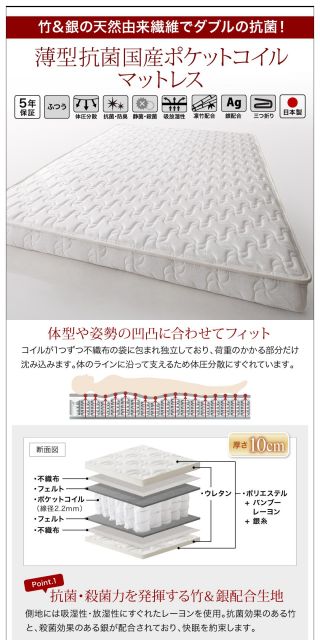 スーパSALE10倍＆4時間限定10％OFF ベッド 収納付きベッド セミダブルベッド マットレス付き 収納 収納付 収納ベッド 大容量 収納ボックス 布団 敷き布団 おしゃれ 収納家具 組立設置付 薄型抗菌国産ポケットコイルマットレス付 セミダブル