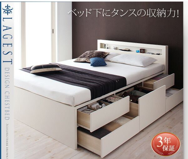スーパSALE10倍＆4時間限定10％OFF ベッド ダブルベッド ダブル ベット シングルベッド セミダブルベッド ダブルベッド ベッドフレーム 収納付き 収納 収納ベッド ブラウン 白 ナチュラル 宮付 ベッドフレームのみ シングル 組立設置付