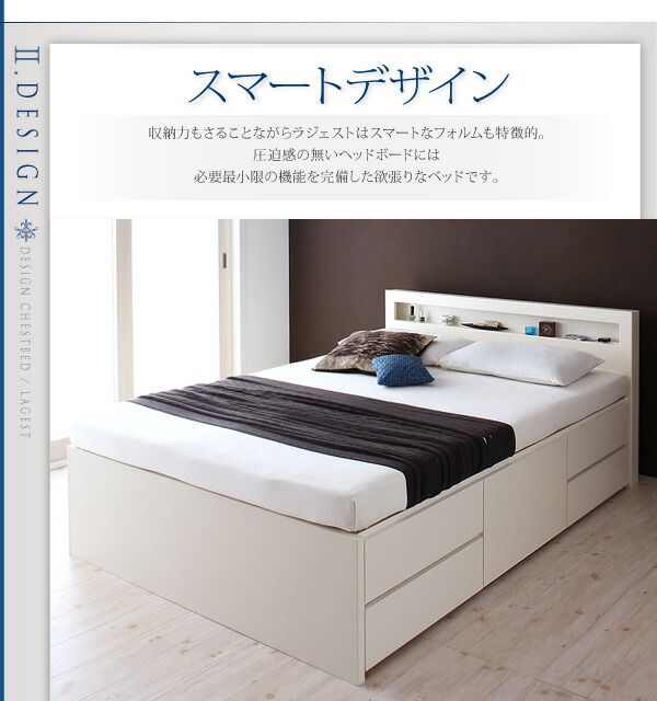スーパSALE10倍＆4時間限定10％OFF ベッド ダブルベッド ダブル ベット シングルベッド セミダブルベッド ダブルベッド ベッドフレーム 収納付き 収納 収納ベッド ブラウン 白 ナチュラル 宮付 ベッドフレームのみ シングル 組立設置付