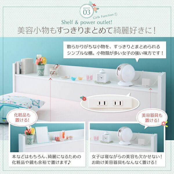 スーパSALE10倍＆4時間限定10％OFF ベッド ホワイト 白 真っ白 かわいい 可愛い 収納ベッド 収納付き 引き出し コンセント 棚 一人暮らし 女性 女子 スタンダードボンネルコイル マットレス付き 専用リネンなし シングル 組立設置付
