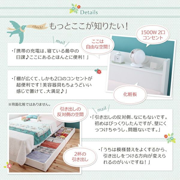 スーパSALE10倍＆4時間限定10％OFF ベッド ショート ショート丈 コンパクト 小さい 小さめ かわいい 可愛い ガーリー ホワイト 白 収納付き 引き出し コンセント 棚 一人暮らし フレームのみ セミシングル ショート丈 組立設置付
