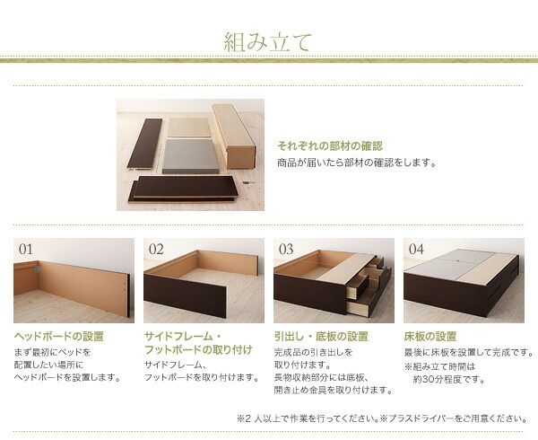 スーパSALE10倍＆4時間限定10％OFF ベッド ダブルベッド ダブル ベット シングルベッド セミダブルベッド ダブルベッド ベッドフレーム マットレス付き 収納付き 収納 収納ベッド ブラウン 白 ナチュラル ベッドフレームのみ シングル 組立設置付
