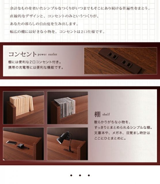 スーパSALE10倍＆4時間限定10％OFF 棚・コンセント付き収納ベッド プレミアムボンネルコイルマットレス付き セミダブル 組立設置付