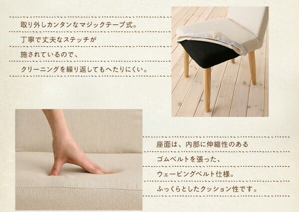スーパSALE10倍＆4時間限定10％OFF ベンチ 天然木 カバーリングダイニングシリーズ ベンチ単品 2P 組立設置付