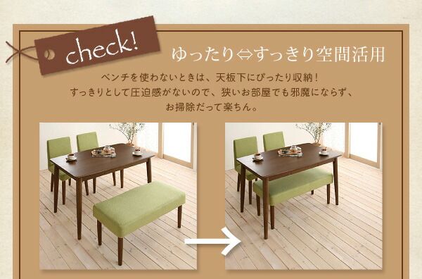 スーパSALE10倍＆4時間限定10％OFF ベンチ 天然木 カバーリングダイニングシリーズ ベンチ単品 2P 組立設置付