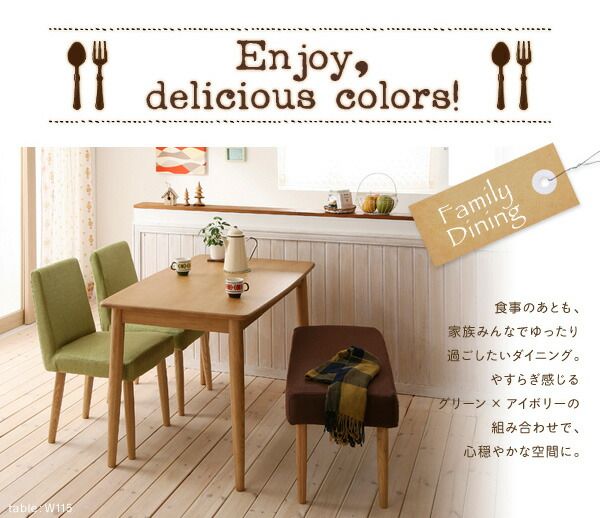 スーパSALE10倍＆4時間限定10％OFF ベンチ 天然木 カバーリングダイニングシリーズ ベンチ単品 2P 組立設置付