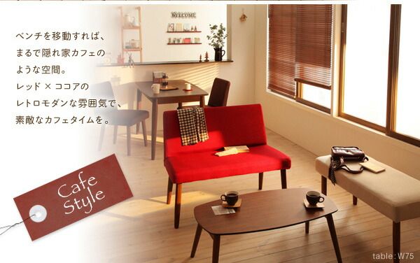 スーパSALE10倍＆4時間限定10％OFF ベンチ 天然木 カバーリングダイニングシリーズ ベンチ単品 2P 組立設置付