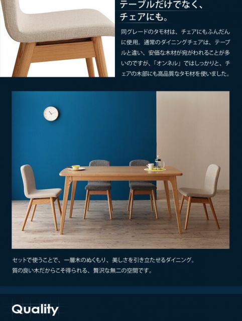 スーパSALE10倍＆4時間限定10％OFF ダイニングセット（テーブル&チェア ソファベンチ） 天然木北欧スタイルダイニング 4人 4点セット(テーブル+チェア2脚+ソファベンチ1脚) W150 組立設置付