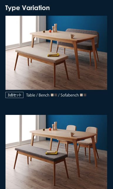 スーパSALE10倍＆4時間限定10％OFF ダイニングセット（テーブル&チェア ソファベンチ） 天然木北欧スタイルダイニング 4人 4点セット(テーブル+チェア2脚+ソファベンチ1脚) W150 組立設置付