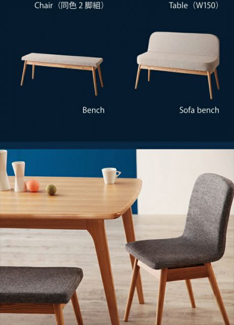 スーパSALE10倍＆4時間限定10％OFF ダイニングセット（テーブル&チェア ソファベンチ） 天然木北欧スタイルダイニング 4人 4点セット(テーブル+チェア2脚+ソファベンチ1脚) W150 組立設置付