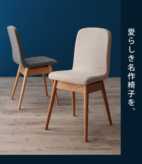 スーパSALE10倍＆4時間限定10％OFF ダイニングセット（テーブル&チェア ソファベンチ） 天然木北欧スタイルダイニング 4人 4点セット(テーブル+チェア2脚+ソファベンチ1脚) W150 組立設置付