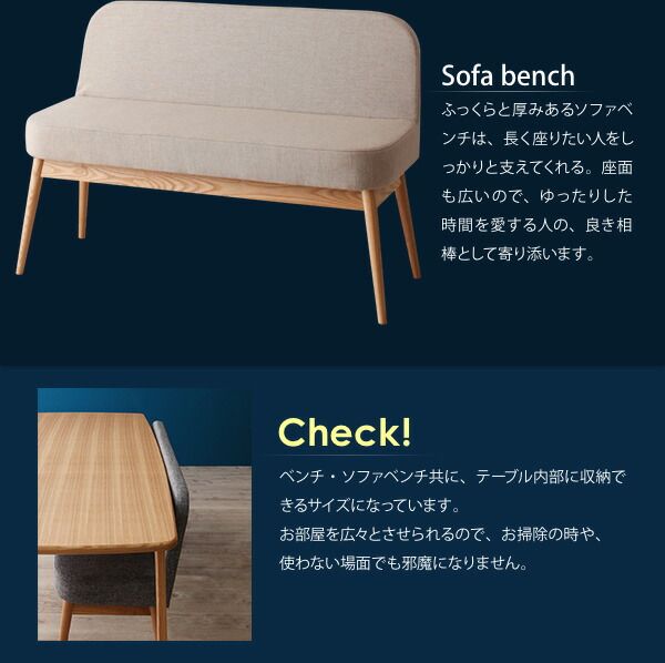スーパSALE10倍＆4時間限定10％OFF ダイニングセット（テーブル&チェア ソファベンチ） 天然木北欧スタイルダイニング 4人 4点セット(テーブル+チェア2脚+ソファベンチ1脚) W150 組立設置付