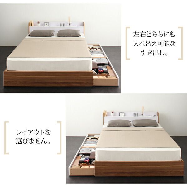 スーパSALE10倍＆4時間限定10％OFF 棚・コンセント付き収納ベッド 国産カバーポケットコイルマットレス付き ダブル 組立設置付