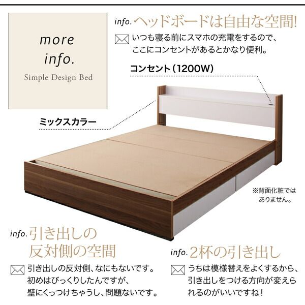 スーパSALE10倍＆4時間限定10％OFF 棚・コンセント付き収納ベッド 国産カバーポケットコイルマットレス付き ダブル 組立設置付