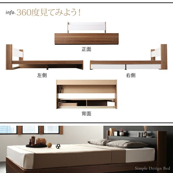 スーパSALE10倍＆4時間限定10％OFF 棚・コンセント付き収納ベッド 国産カバーポケットコイルマットレス付き ダブル 組立設置付