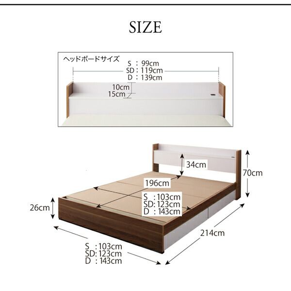 スーパSALE10倍＆4時間限定10％OFF 棚・コンセント付き収納ベッド 国産カバーポケットコイルマットレス付き ダブル 組立設置付