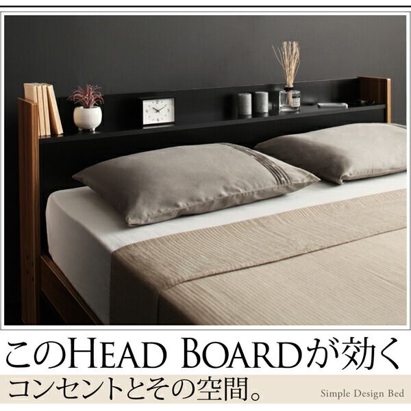 スーパSALE10倍＆4時間限定10％OFF 棚・コンセント付き収納ベッド 国産カバーポケットコイルマットレス付き ダブル 組立設置付
