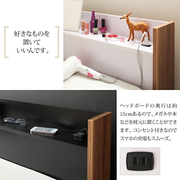 スーパSALE10倍＆4時間限定10％OFF 棚・コンセント付き収納ベッド 国産カバーポケットコイルマットレス付き ダブル 組立設置付
