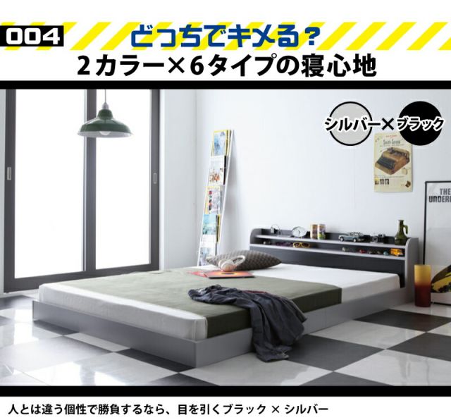 スーパSALE10倍＆4時間限定10％OFF 二段の棚・コンセント付きフロアベッド フレームのみ ダブル 組立設置付