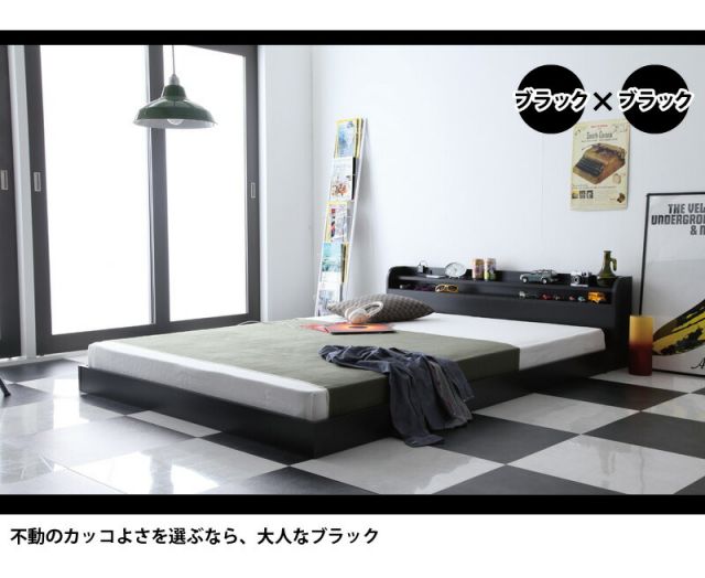 スーパSALE10倍＆4時間限定10％OFF 二段の棚・コンセント付きフロアベッド フレームのみ ダブル 組立設置付