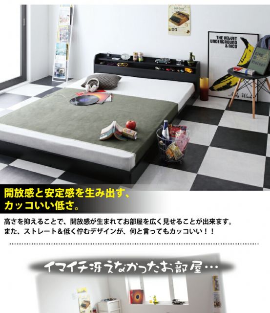 スーパSALE10倍＆4時間限定10％OFF 二段の棚・コンセント付きフロアベッド フレームのみ ダブル 組立設置付