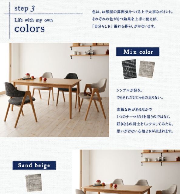 スーパSALE10倍＆4時間限定10％OFF ダイニングセット（テーブル&チェア） 天然木タモ無垢材ダイニングシリーズ 4人 5点セット(テーブル+チェア4脚) W150 組立設置付