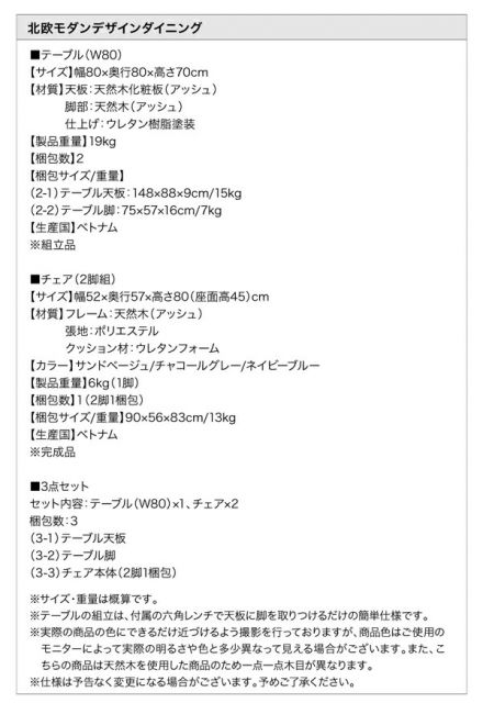 スーパSALE10倍＆4時間限定10％OFF ダイニングテーブル 2人 北欧 モダン モダンテイスト　デザイン ILALI イラーリ 高さ70 幅80 組立設置付